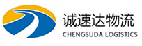 湖州到海口物流公司